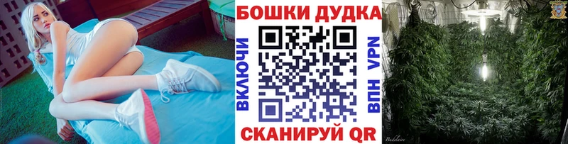 Наркошоп купить БУТИРАТ  МАРИХУАНА  Alpha PVP  ГАШ  Меф мяу мяу  Cocaine  Сорск