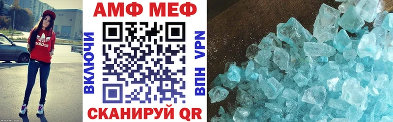 АМФЕТАМИН Розовый  Купить закладки  Сорск 