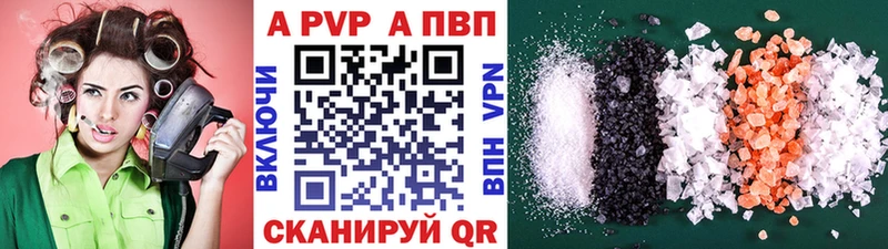 Купить где  Сорск  Alpha-PVP крисы CK 