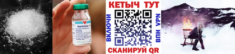 Купить где  Сорск  Кетамин ketamine 