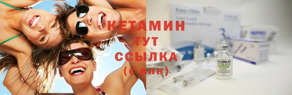 тгк Щёлкино