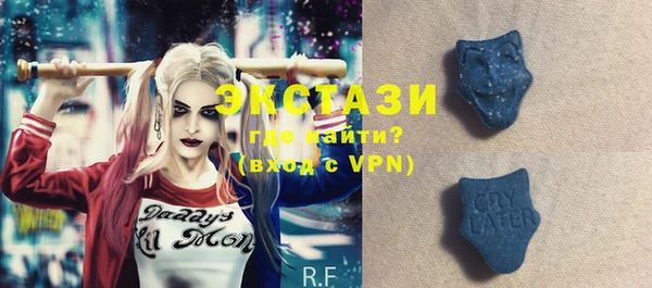 мет Шарыпово