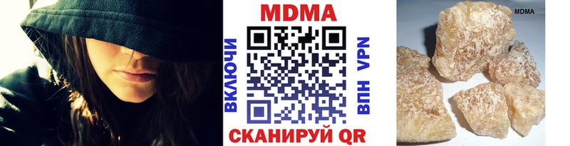 Купить  Сорск  MDMA молли 