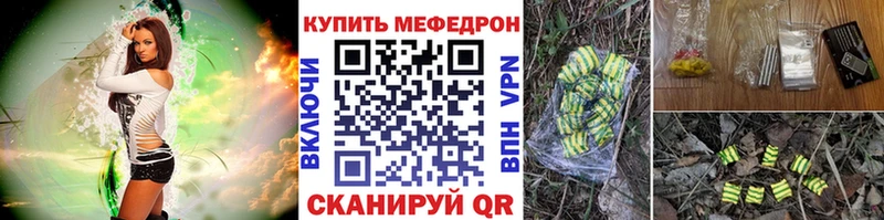 МЯУ-МЯУ мука  Купить где  Сорск 