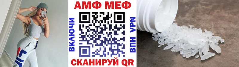 Купить где  Сорск  МЕТАМФЕТАМИН витя 